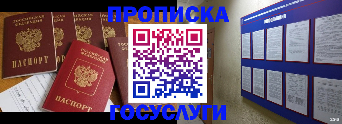 регистрация для дет. сада в Киришах