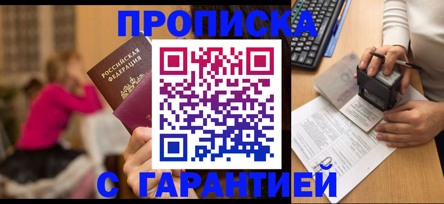найти адрес прописки в Киришах