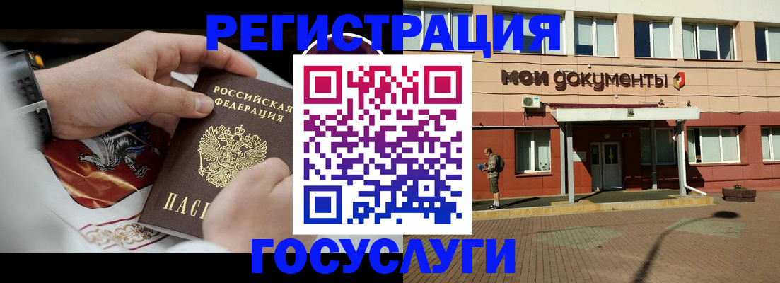 временная прописка в Киришах